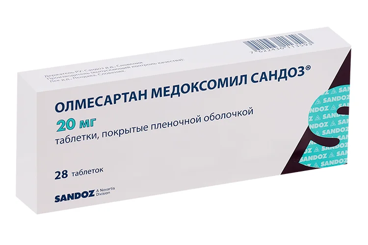 Олмесартан медоксомил таблетки 20 мг 28 шт