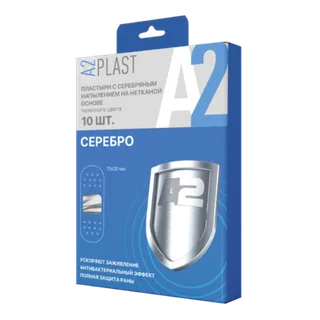 Пластырь А2 Plast серебро на нетканой основе 70×20 мм 10 шт