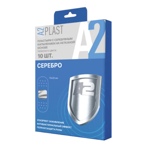 Пластырь А2 Plast серебро на нетканой основе 70×20 мм 10 шт