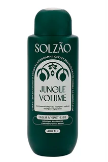 Шампунь для волос Solzao Jungle Volume объем от корней / уплотнение 400 мл