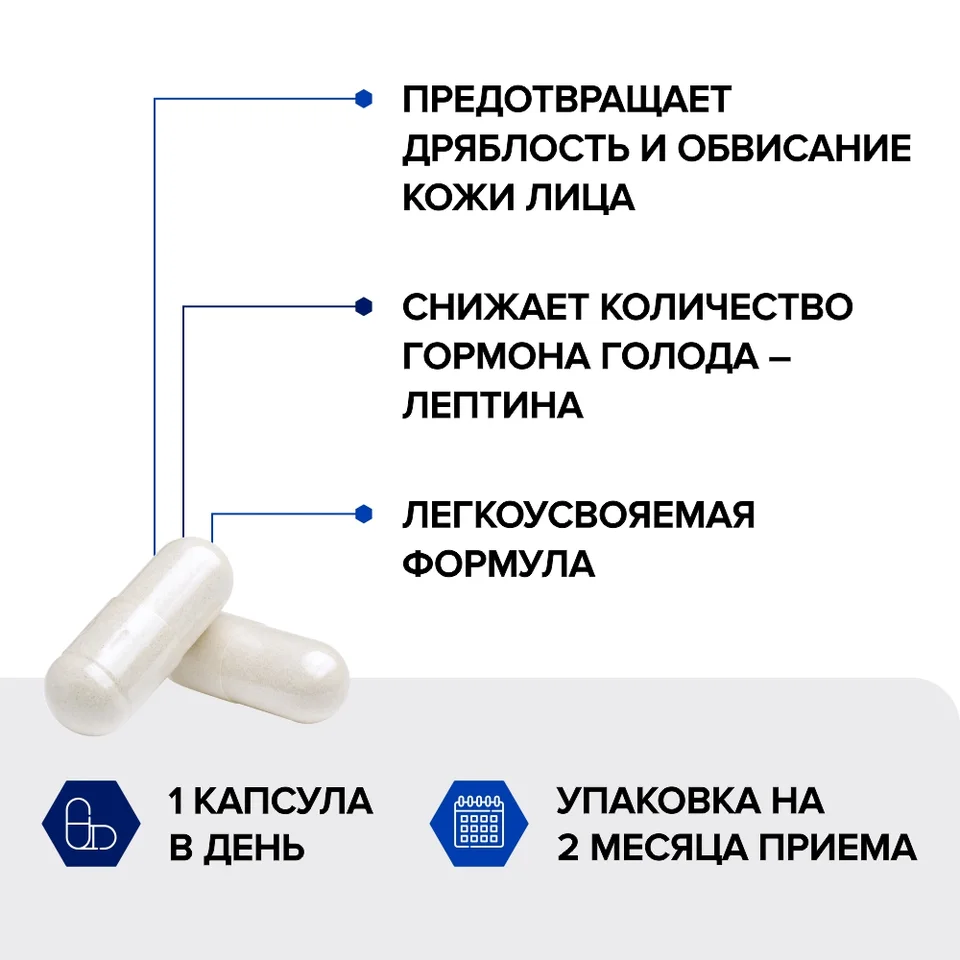 Глутатион ливер детокс и анти эйдж Risingstar альфа-липоевая кислота витамины для женщин / похудения / печени / лифтинг 520 мг,60 шт