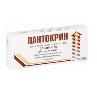 Пантокрин таблетки 30 шт