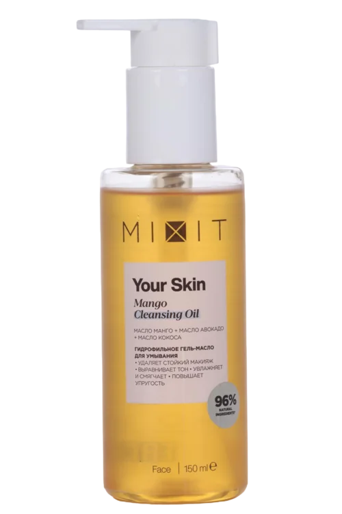 Гидрофильное гель-масло для лица Mixit Mango Cleansing Oil 150 мл