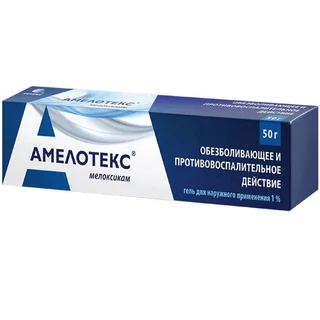 Амелотекс Гель для наружного применения 1% Туба 50 гр