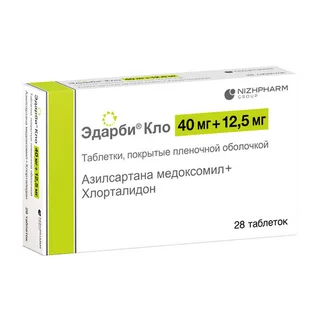 Эдарби Кло 40 мг+12,5 мг 28 шт таблетки покрытые пленочной оболочкой
