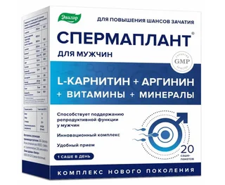 Спермаплант 6,9 гр 20 шт порошок в саше-пакетах