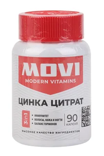 Цинк цитрат Movi, 90 шт, капсулы