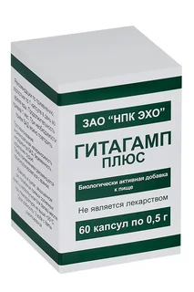 Гитагамп плюс 0,5 гр 60 шт капсулы