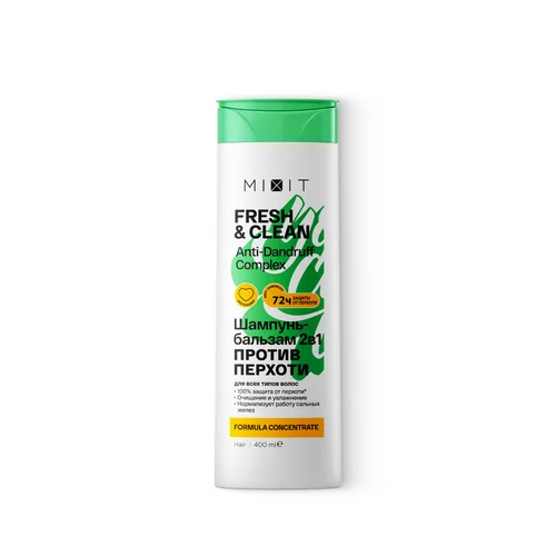 Шампунь-бальзам Mixit Fresh&Clean Anti-Dandruff 2 в 1 п/перхоти, 400 мл