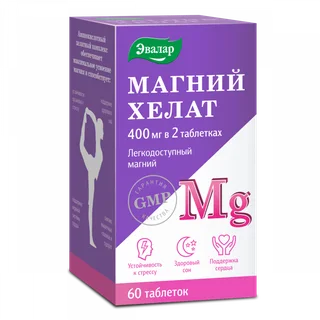 Магний Хелат / Анти-Эйдж Магний Хелат таблетки 1400 мг 60 шт