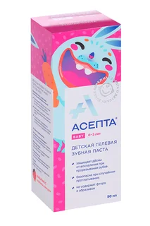 Зубная паста Асепта Беби (от 0 до 3 лет) 50 мл