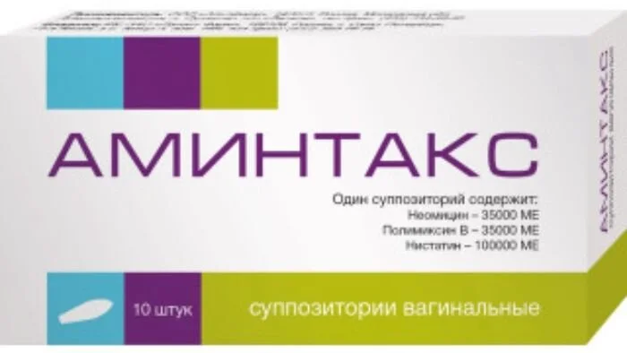 Аминтакс суппозитории 35000 ме 10 шт