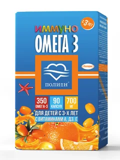 Омега-3 "Иммуно" Полиен 90 шт