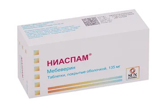 Ниаспам таблетки покрытые пленочной оболочкой 135 мг 50 шт