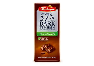 Шоколад темный 57% какао без сахара 100 гр