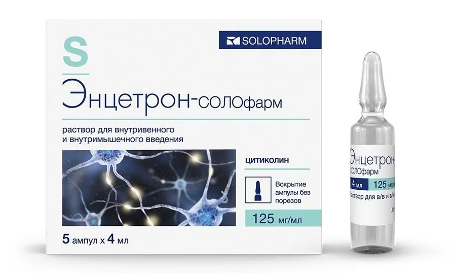 Энцетрон-СОЛОфарм раствор 125 мг / мл 5 шт