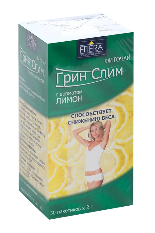 Фиточай Фитэра Грин Слим с ароматом Лимон 2 гр 30 шт
