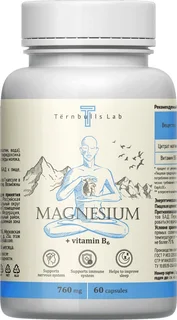 TernbullsLab Магний B6 в капсулах 60 шт
