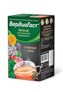 ВердиоГаст с черным чаем фиточай для улучшения пищеварения 20×1,5 гр