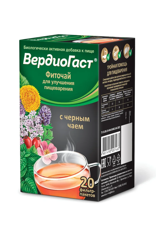 ВердиоГаст с черным чаем фиточай для улучшения пищеварения 20×1,5 гр