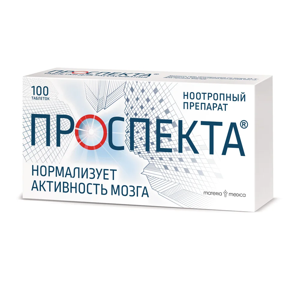 Проспекта таблетки для рассасывания 100 шт таблетки 100 шт