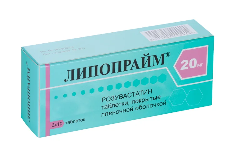 Липопрайм таблетки 20 мг 30 шт