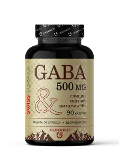 Гамма-аминомасляная кислота Gaba 500 мг Geberich 90 капсул