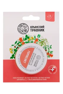 Бальзам Крымский Травник Герпеснет 20 мл (4673726860799)