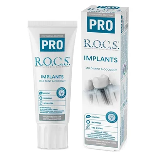 Зубная паста R.O.C.S. PRO Implants 74 гр