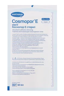 Повязка Космопор Е 20×10 см