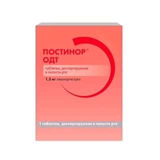 Постинор Одт таблетки дисп. в Полости Рта 1,5 мг