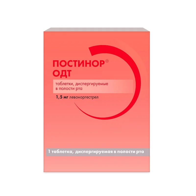 Постинор таблетки 1.5 мг