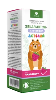 Эвкалиптон-Ультрафит детский средство для полости рта Малинка 50 мл