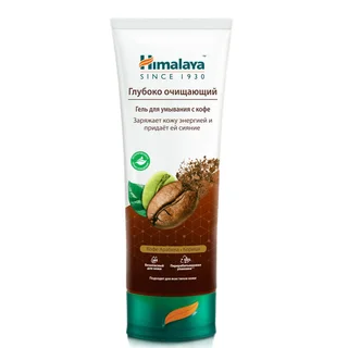 Гель для умывания с кофе Глубокое очищение 100 мл Himalaya Herbals