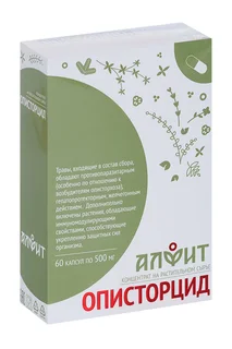 Описторцид 60 шт капсулы