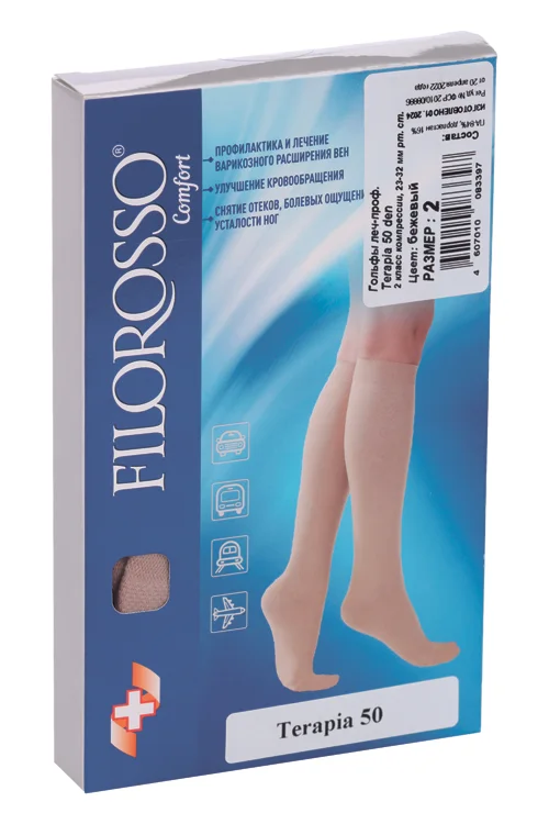Гольфы Filorosso Terapia компресcионные 50 den 2 класс бежевый р 2