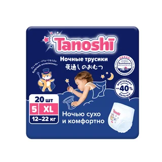 Таноши трусики-подгузники для детей ночные р.XL 12-22 кг 20 шт