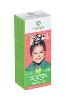 Зубная паста Synergetic для детей от 3 до 6 лет без красителей и ароматизаторов красная 50 гр