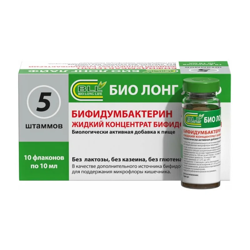 Бифидумбактерин жидкость 10 шт