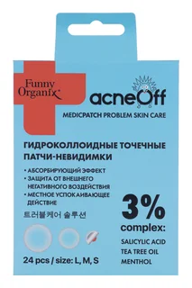 Патчи-невидимки Funny Organix Гидроколлоидные с салицил кислотой и ментолом 24 шт