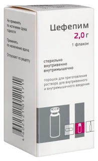 Цефепим 2 г, порошок для приготовления раствора для внутривенного и внутримышечного введения