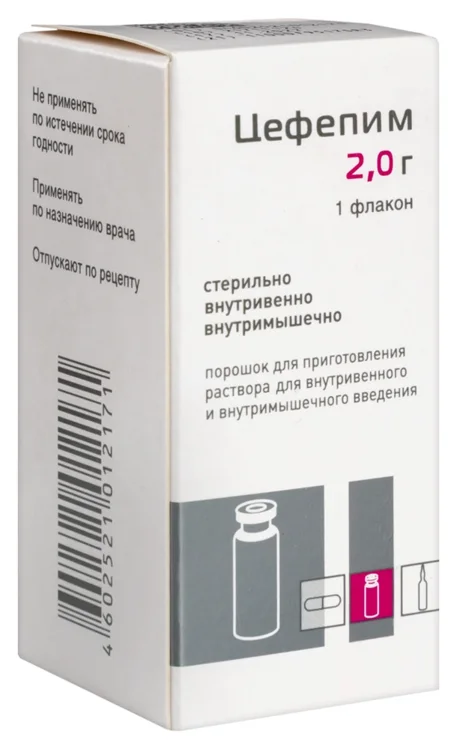 Цефепим порошок 2 г