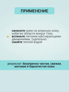 Витэкс PHARMACos Dead Sea Мягкий Крем для умывания лица 150 мл