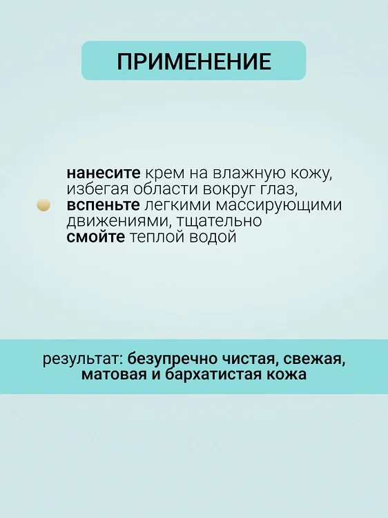 Витэкс PHARMACos Dead Sea Мягкий Крем для умывания лица 150 мл