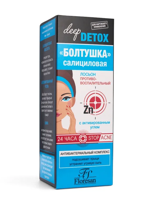Лосьон Floresan Болтушка Deep detox салициловый 50 мл