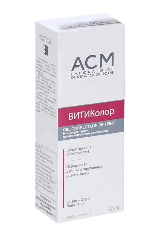 Гель-корректор Витиколор 50 мл