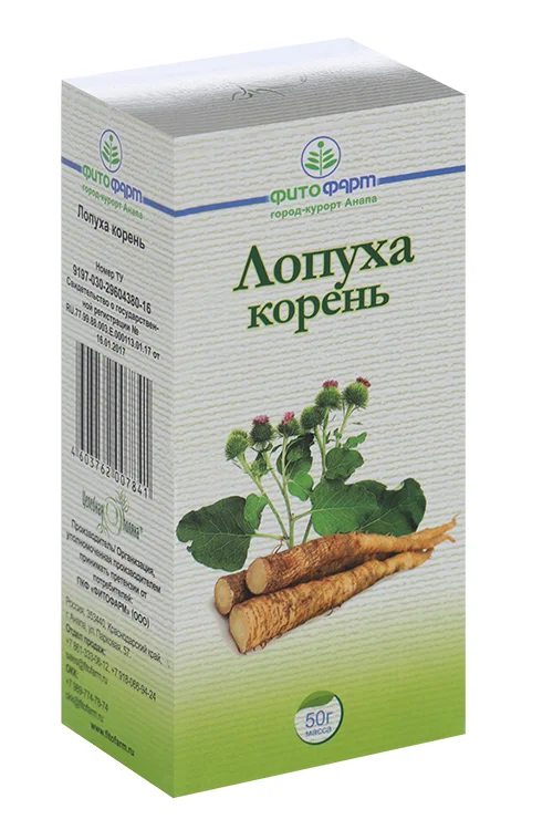 Лопуха корни, 50 г, сырье