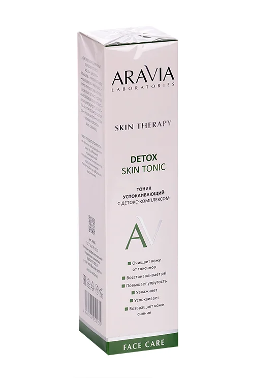 Тоник Aravia Laboratories Detox Skin успок с детокс-комплексом 200 мл
