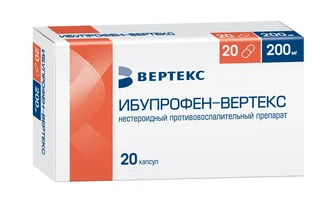 Ибупрофен Вертекс капсулы 200 мг 20 шт