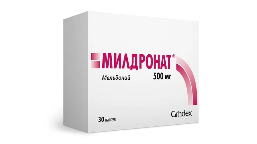 Милдронат капсулы 500 мг 30 шт